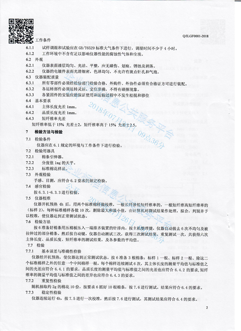 圖片 2.png
