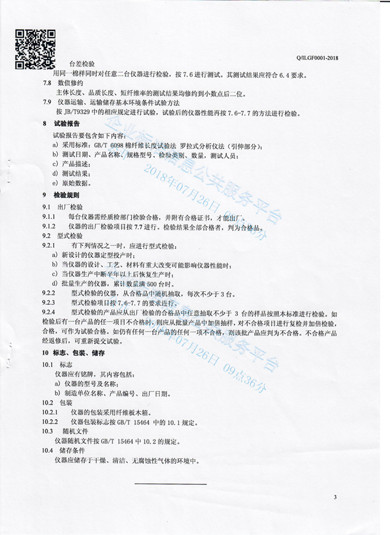 圖片 3.png
